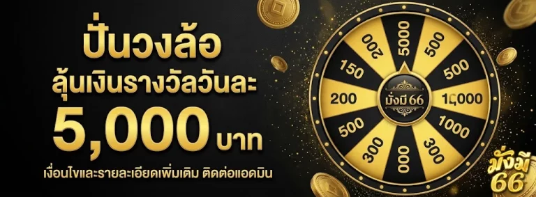 Fah999